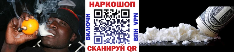 Купить Миллерово A PVP гидра рабочий сайт Кокаин Бошки Шишки