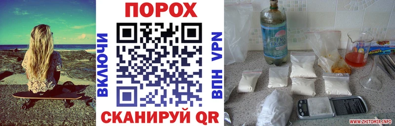 АМФЕТАМИН 98%  Миллерово 