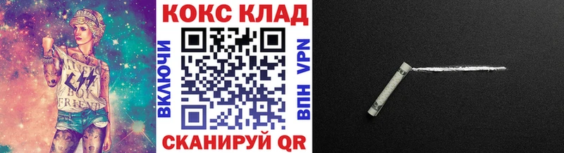 COCAIN Боливия  MEGA   Миллерово 