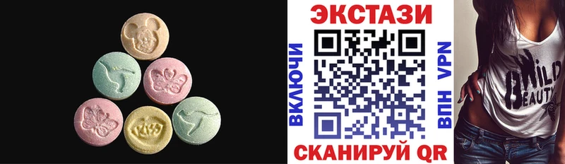 Экстази VHQ  MEGA онион  Миллерово 