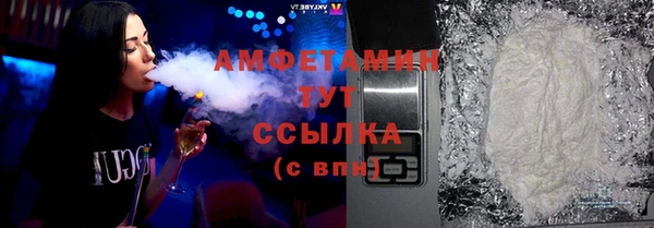 мефедрон VHQ Армянск