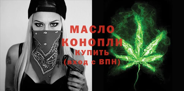 соль курить ск Арсеньев