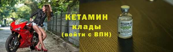 соль курить ск Арсеньев