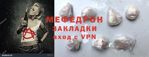соль курить ск Арсеньев