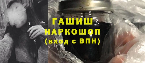 прущая мука Аркадак