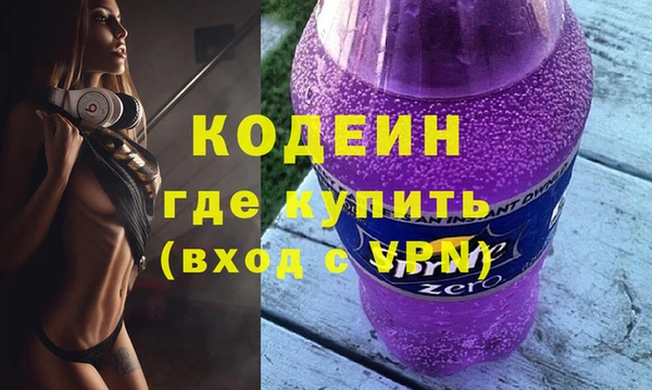 мефедрон VHQ Армянск