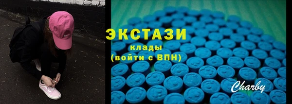 мефедрон VHQ Армянск