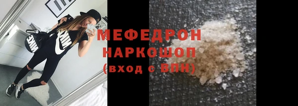 прущая мука Аркадак