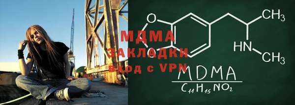 соль курить ск Арсеньев