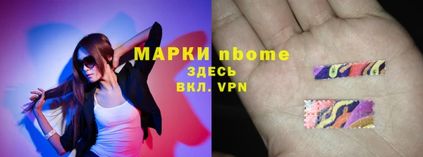 мефедрон VHQ Армянск
