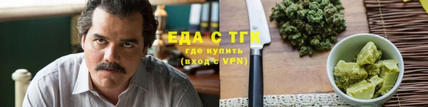 прущая мука Аркадак