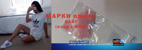 мефедрон VHQ Армянск