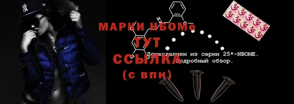 соль курить ск Арсеньев