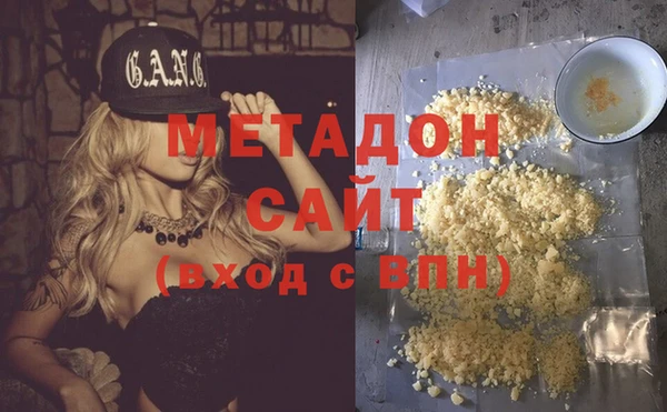 соль курить ск Арсеньев