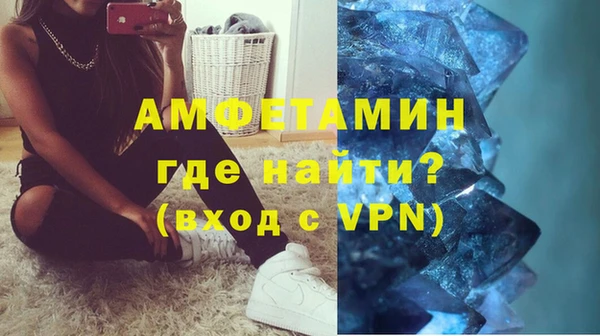 соль курить ск Арсеньев