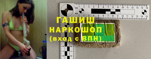 соль курить ск Арсеньев