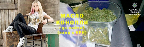 соль курить ск Арсеньев