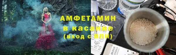 соль курить ск Арсеньев