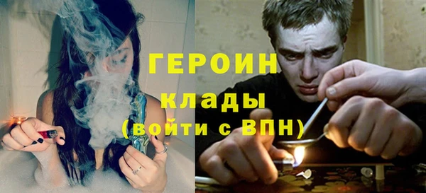 мефедрон VHQ Армянск