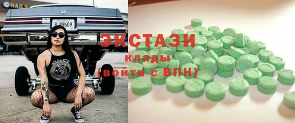 мефедрон VHQ Армянск