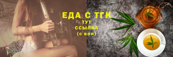 прущая мука Аркадак