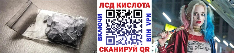 где продают наркотики  Миллерово  ЛСД экстази кислота 
