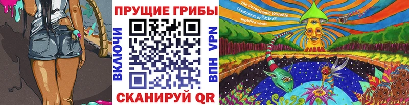 ссылка на мегу ССЫЛКА  Миллерово  Псилоцибиновые грибы прущие грибы 